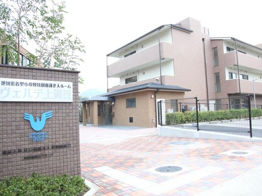 施設の外観と看板  