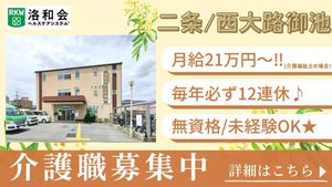 建物の外観