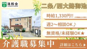 施設の外観