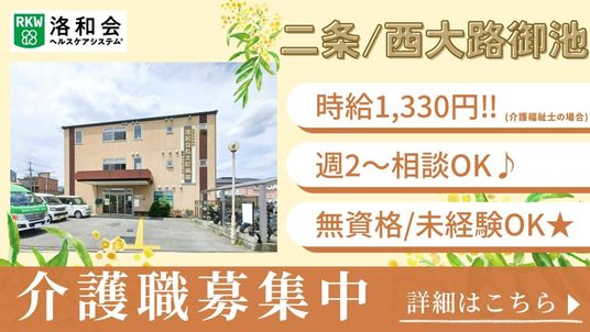 施設の外観
