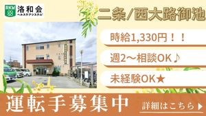 駐車場がある建物