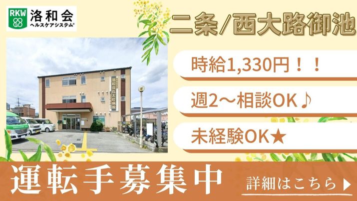 駐車場がある建物