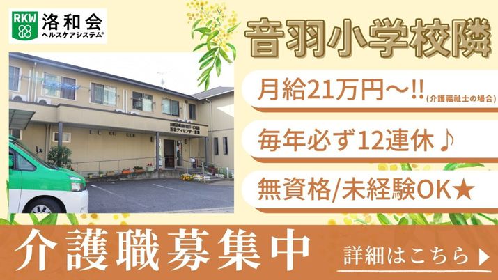 やさしい色調の建物外観