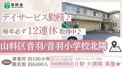 外観と看板