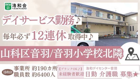 外観と看板