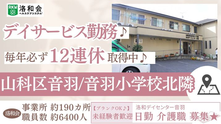 外観と看板