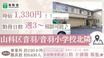 洛和デイセンター音羽 介護職・ヘルパー（日勤専従）（パート・アルバイト）
