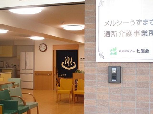 明るい共有スペース ラウンジ 広々としたラウンジで、暖かみのある空間が特徴です。訪問者のくつろぎに最適です。
