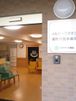 メルシーうずまさ 通所介護事業所 介護タクシー/ドライバー（日勤専従）（パート・アルバイト）
