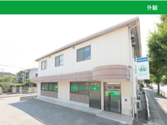 施設の外観  