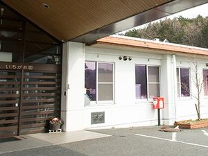 施設の外観  