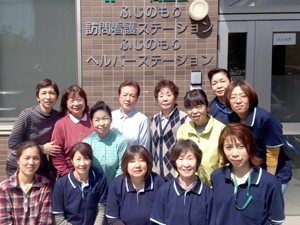 ふじのもり ヘルパーステーションの外観