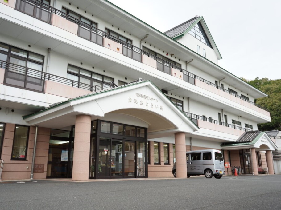 ショートステイ 岩滝あじさい苑の外観