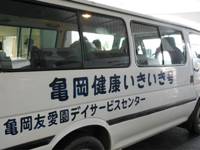 送迎車
