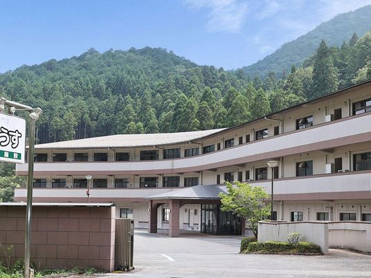 山あいの施設外観  