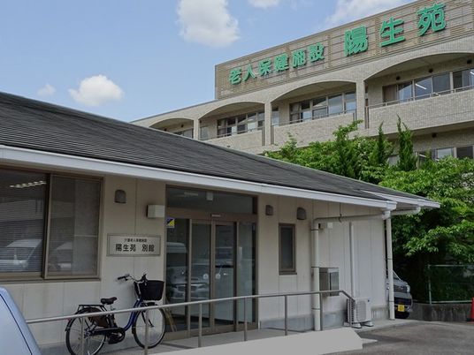 施設の外観  
