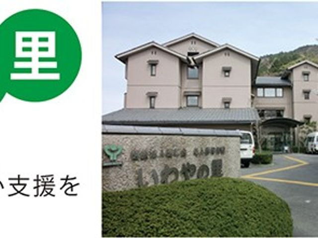 施設の外観です 外観   落ち着いた色合いの建物が並ぶ外観です。手前には植え込みと案内看板があり、静かな環境がうかがえます。