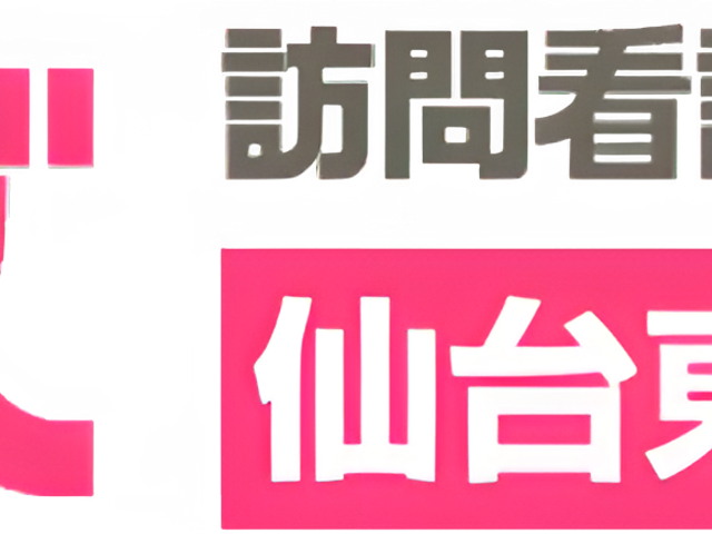 看板名 看板 看板には施設の名前が掲示されています。施設の雰囲気を確認するには訪問をお勧めします。