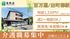 駐車場と施設建物