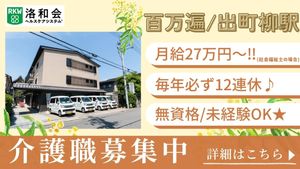 複数の車が並ぶ外観