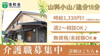 明るい外観の施設