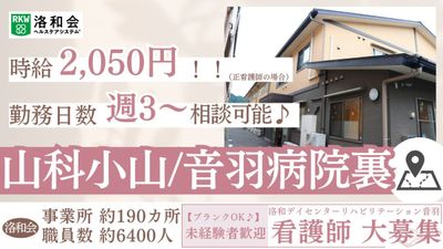 賑やかな外観