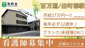 出入口