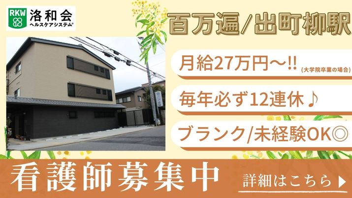 出入口