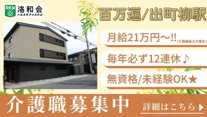 詳細情報の提示案内