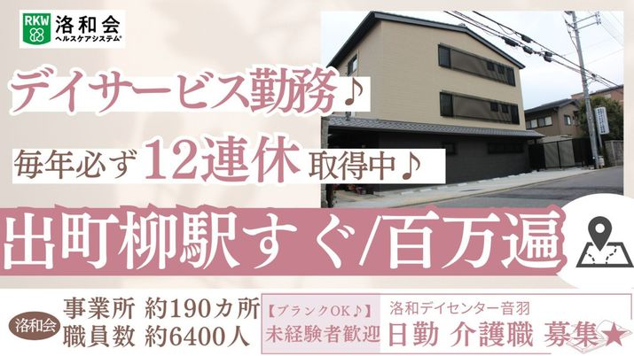 建物外観施設