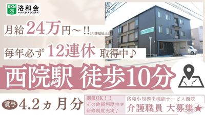 建物の外観