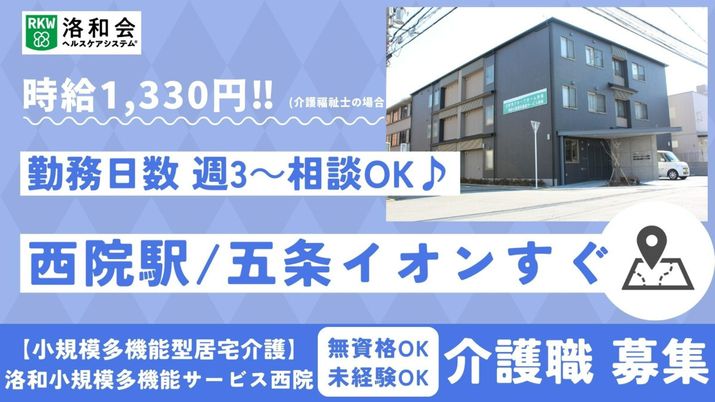 清潔感のある外観