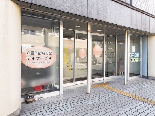 デイサービスの出入口  