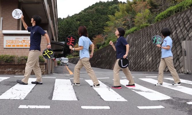 施設看板前の様子