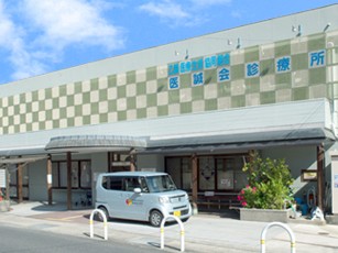 医誠会診療所の外観