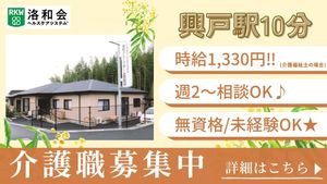 施設の外観