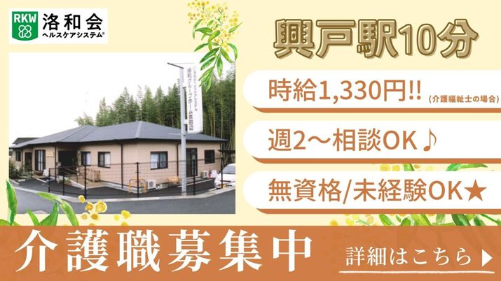 施設の外観