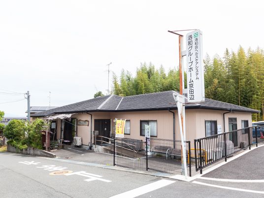 施設のエクステリア風景