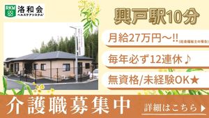 看板前の建物