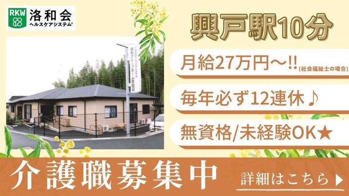 看板前の建物