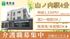 駅近くにある施設外観
