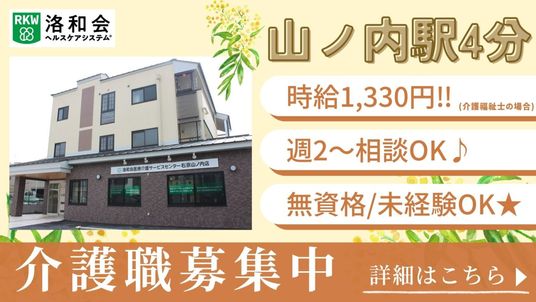駅近くにある施設外観