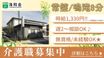 洛和 グループホーム 右京常盤 介護職・ヘルパー（日勤専従）（パート・アルバイト）