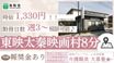 洛和 グループホーム 右京常盤 介護職・ヘルパー（日勤専従）（パート・アルバイト）