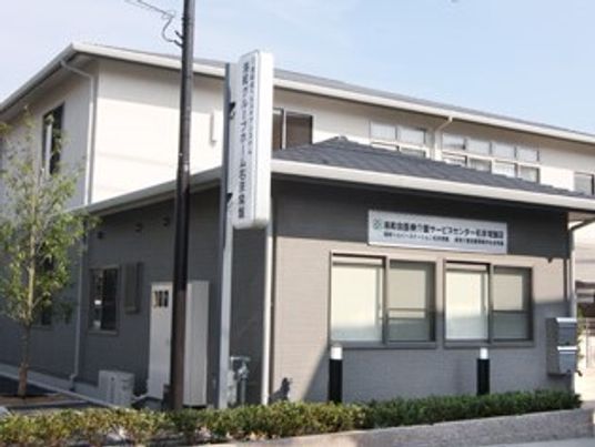 清潔感のある施設外観