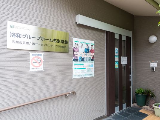 入口と案内看板