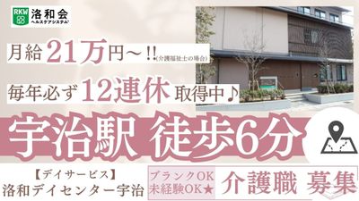募集掲示物