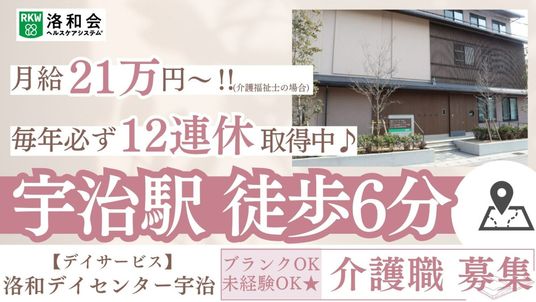 募集掲示物