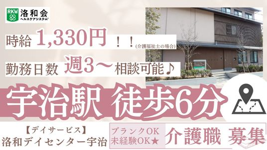 建物と掲示物