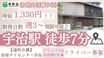洛和デイセンター宇治 介護タクシー/ドライバー（シフト制）（パート・アルバイト）